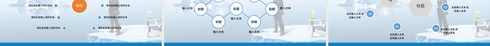 高端合伙人天使投资项目定制PPT模板.pptx