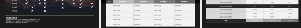 高端定制珠宝宣传推广ppt模板40页 .pptx