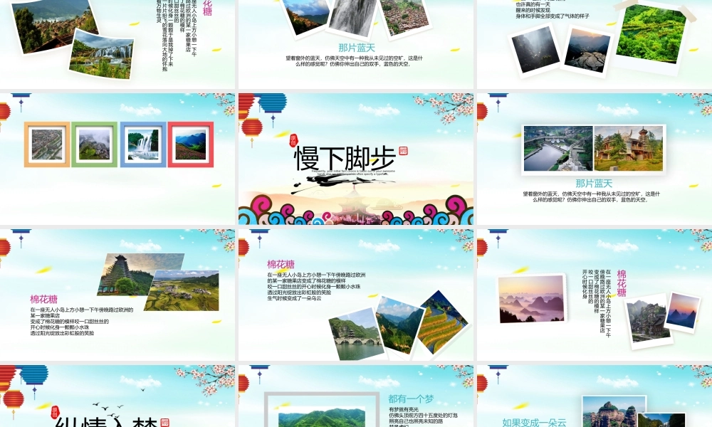 11131202_2019少数名族苗族PPT模板.pptx