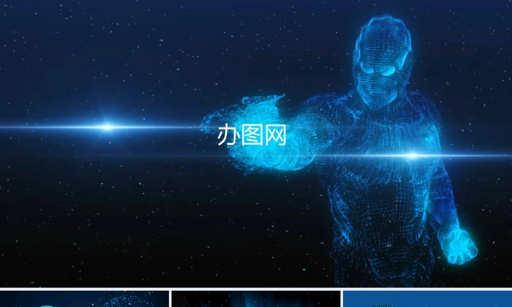 HL0626大数据云计算.pptx