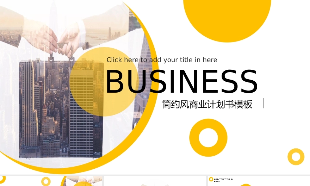 Nipic_29955949_20191008221747927000.pptx