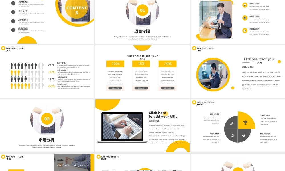 Nipic_29955949_20191008221747927000.pptx