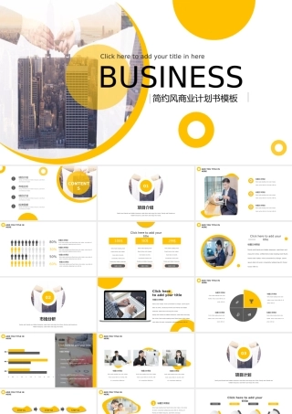 Nipic_29955949_20191008221747927000.pptx