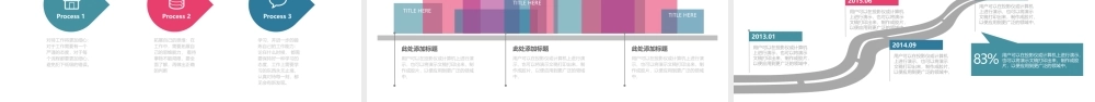 P21企业SWOT分析002.pptx