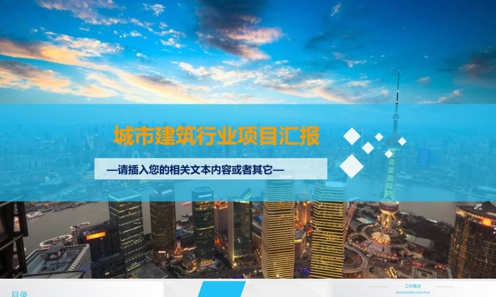 P4939-教学教育.pptx
