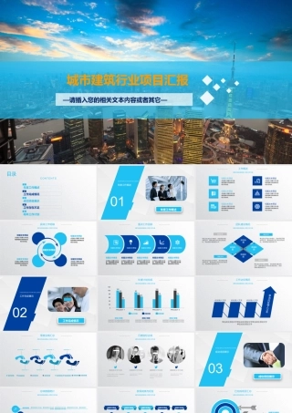 P4939-教学教育.pptx