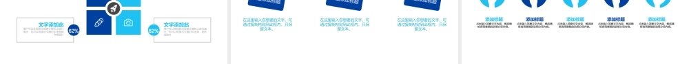 P6864-总结计划.pptx
