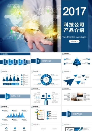 P7344-产品介绍.pptx