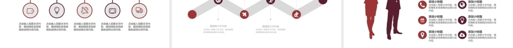 P9812-新闻摄像.pptx
