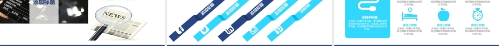 P9820-新闻摄像.pptx