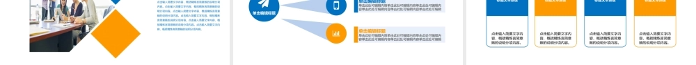 P10190-项目计划书.pptx