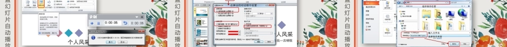 PPT模板使用手册办图网.pptx