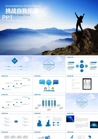 V0194工作汇报.pptx