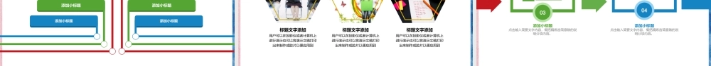 V0317教学教育.pptx