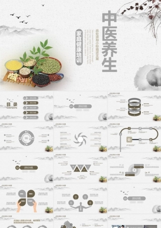 V0452工作汇报.pptx