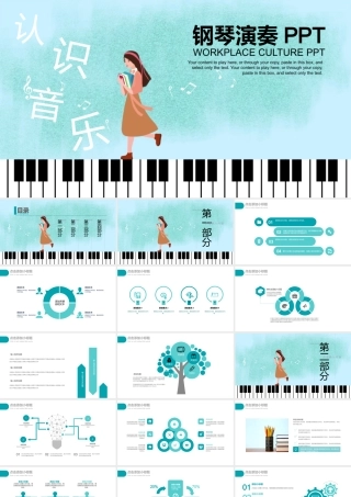 V0545教学教育.pptx