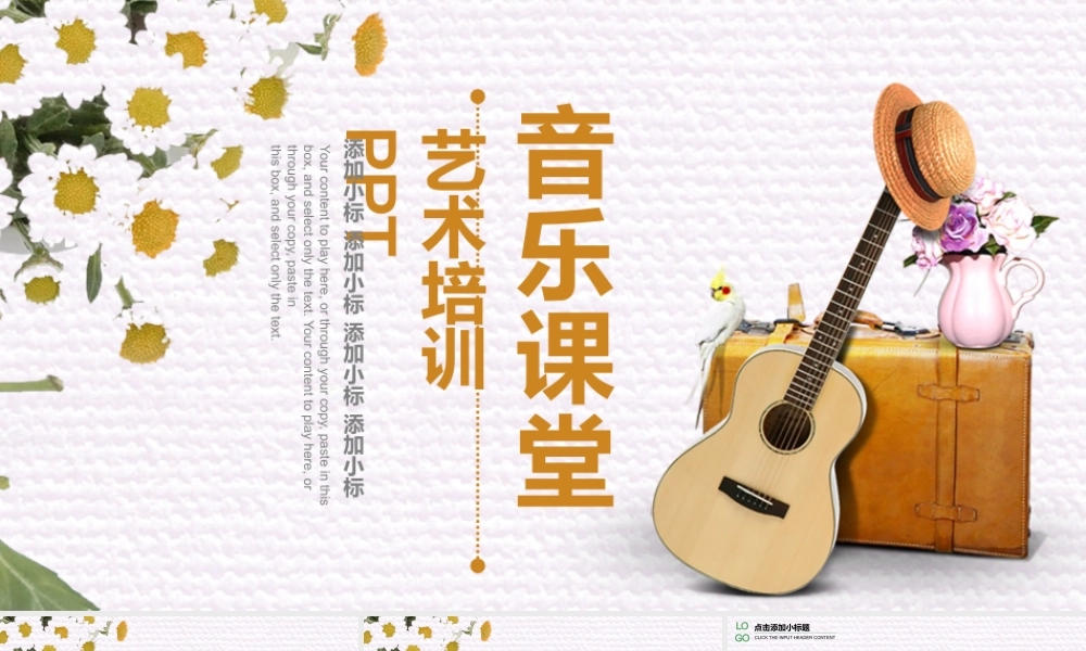 V0551教学教育.pptx