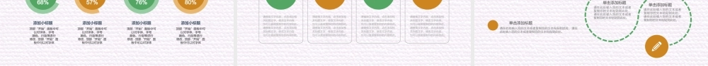 V0551教学教育.pptx