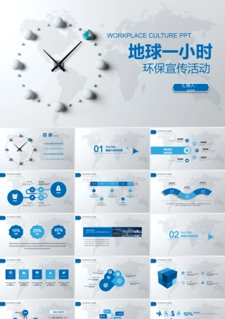 V0590工作汇报.pptx