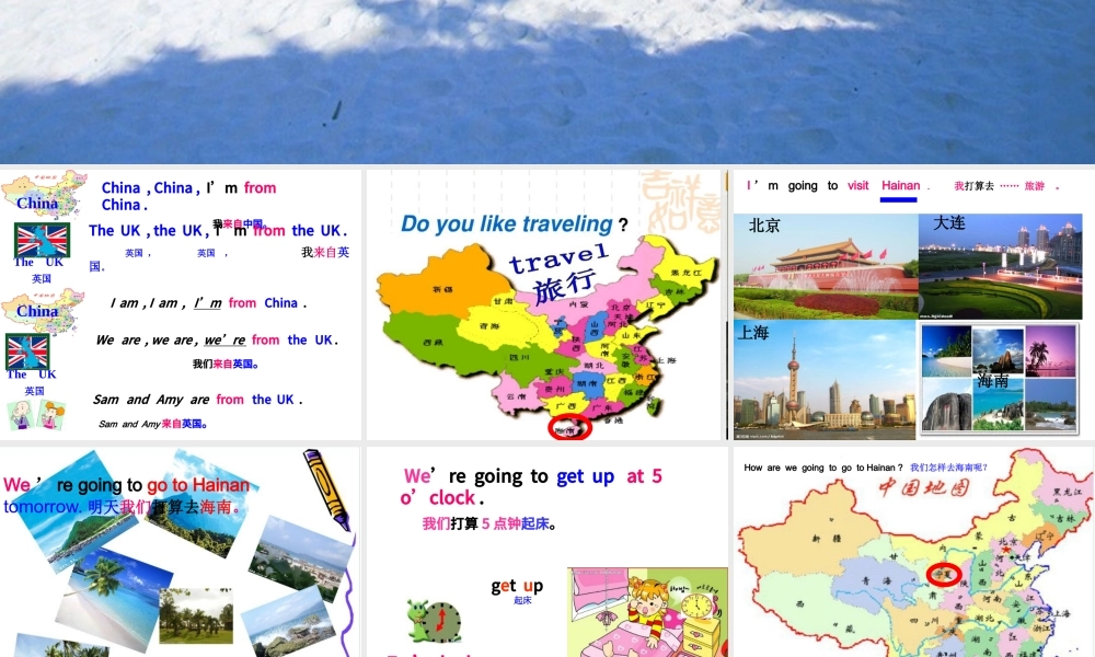 We are going to visit Hainan 英语课件PPT模板.pptx