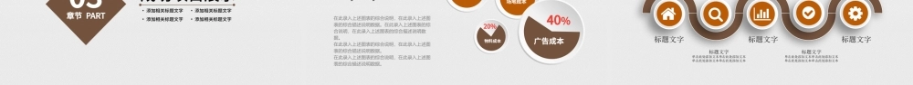 工作总结年终汇报PPT模板.pptx