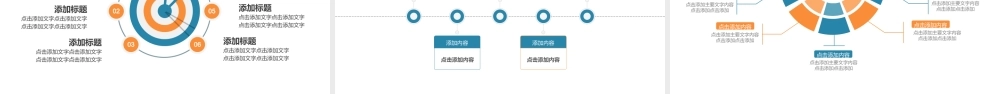 公司大客户销售培训PPT.pptx
