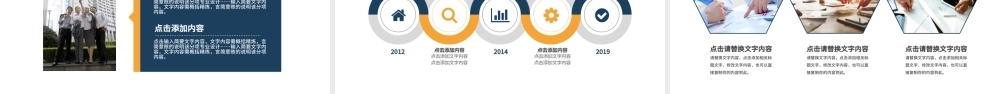 公司岗位招聘企业竞聘PPT.pptx