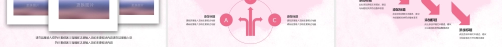 关爱女性健康PPT.pptx