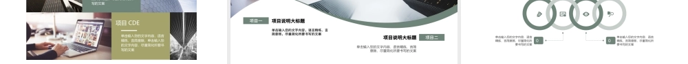 黑白极简年终工作总结PPT模板.pptx