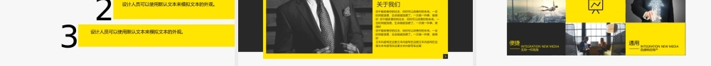 黑黄撞色欧美杂志风PPT模板.pptx