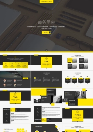 黑黄撞色欧美杂志风PPT模板.pptx