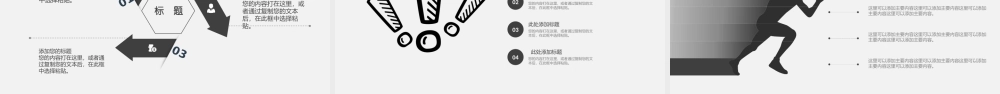 黑色手绘毕业论文答辩.pptx