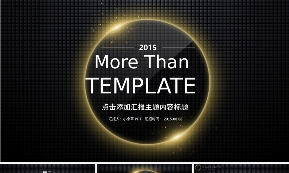 黑色炫酷PPT.pptx