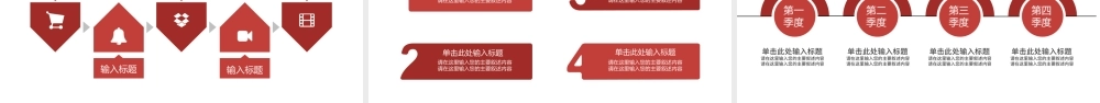 红色简约大气月度工作总结汇报商务PPT.pptx