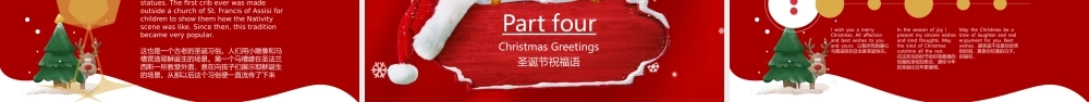 红色浪漫圣诞节介绍英文课件.pptx