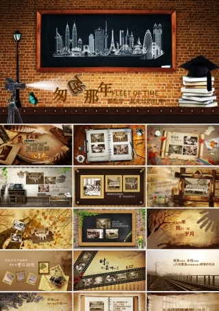 怀旧同学会开场电子相册PPT模板下载.pptx