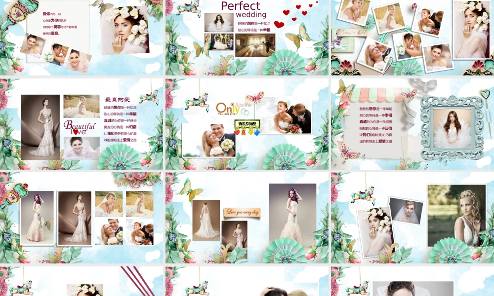 婚礼片头开场七夕恋爱结婚电子相册ppt模板.pptx