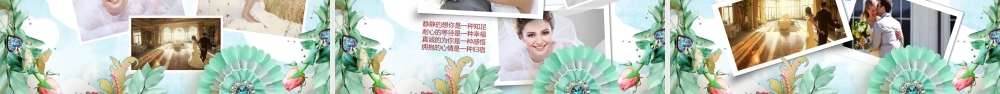 婚礼片头开场七夕恋爱结婚电子相册ppt模板.pptx