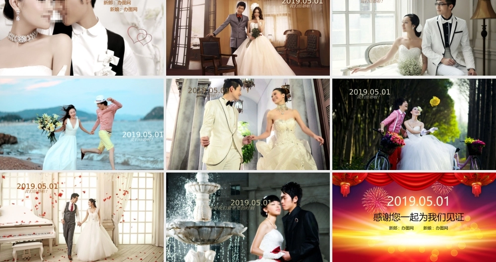 婚庆PPT请务必使用office2010版本打开.pptx