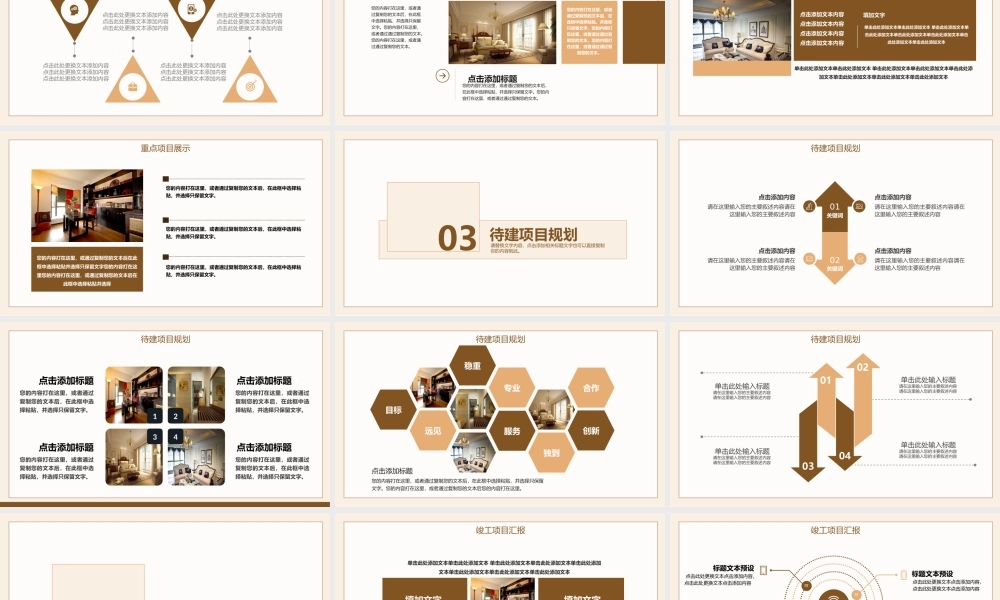 极简装饰公司画册宣传PPT.pptx