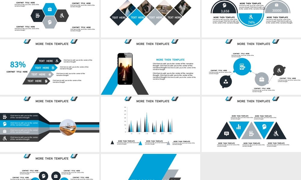 几何形状创意视觉排版精美商务ppt模板.pptx