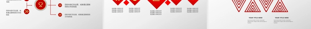 简洁高雅商务风新华保险专用PPT模板.pptx