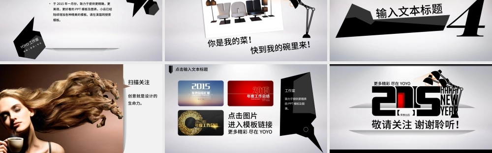 简洁工作策划PPT模板.pptx