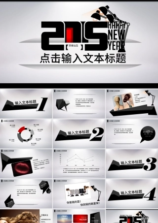 简洁工作策划PPT模板.pptx