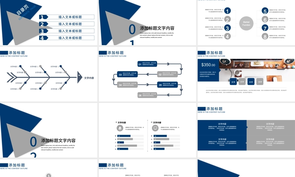 简洁工作汇报计划汇报ppt.pptx