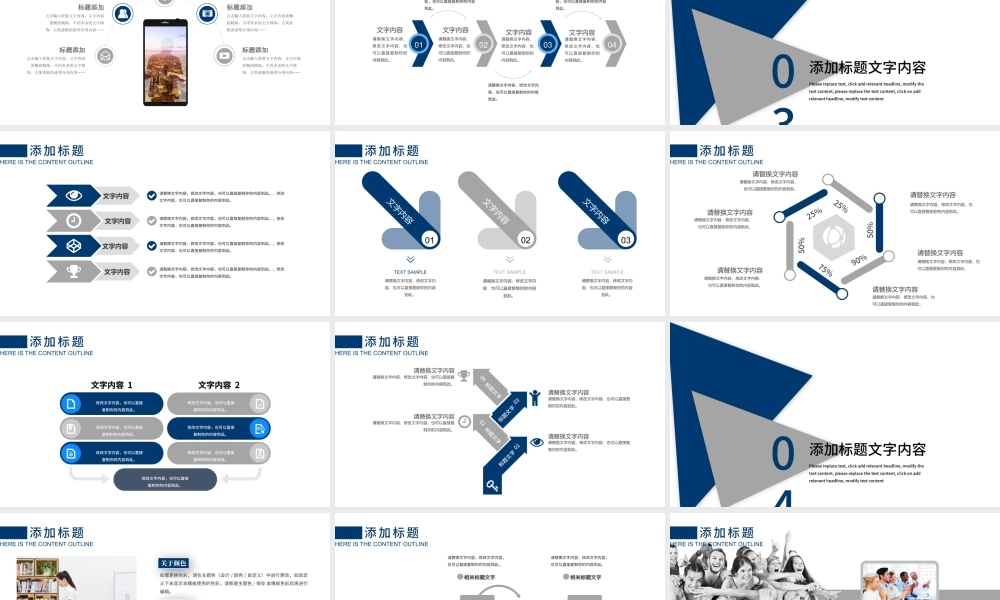 简洁工作汇报计划汇报ppt.pptx