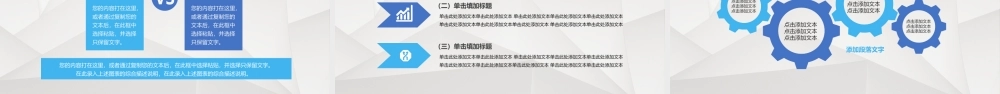 简约大气开题报告毕业论文答辩PPT模板.pptx