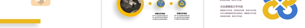 简约教师培训课件通用PPT模板.pptx