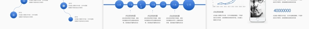 简约清新个人述职报告PPT模板.pptx