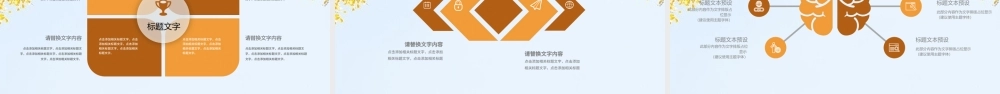 简约清新教育培训教学设计公开课PPT模板.pptx
